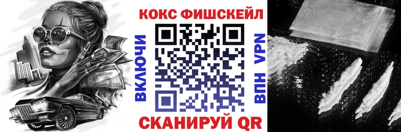 Cocaine 99% Нефтеюганск