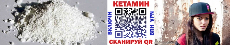 Кетамин VHQ  нарко площадка телеграм  Нефтеюганск  где найти  