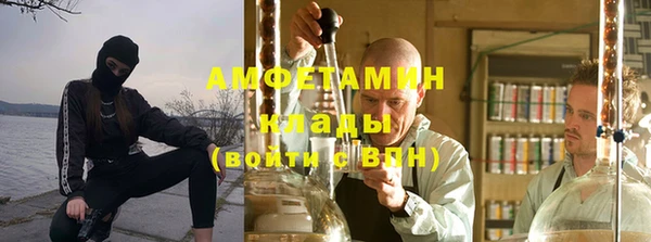 экстази Горняк