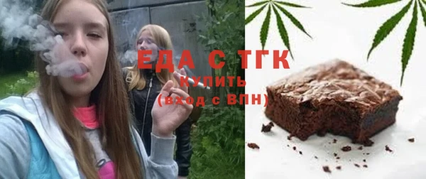 экстази Горняк
