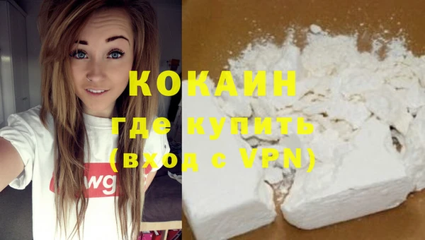экстази Горняк