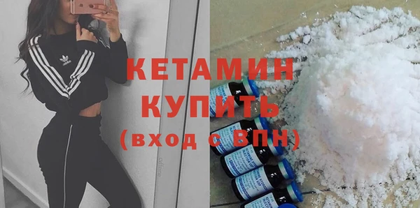 прущие крисы Горнозаводск