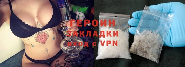МДМА Горно-Алтайск
