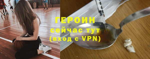 МДМА Горно-Алтайск