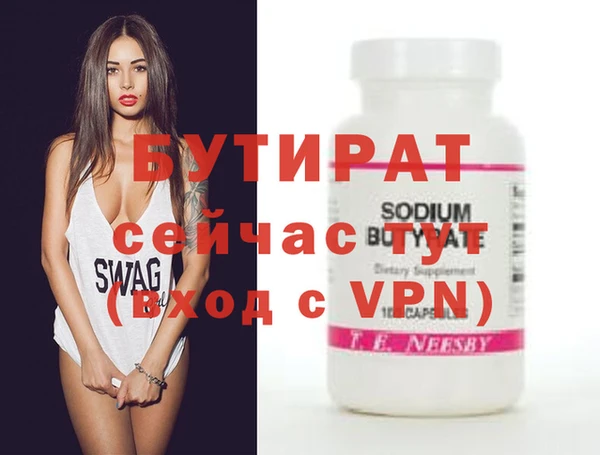экстази Горняк