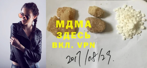 прущие крисы Горнозаводск