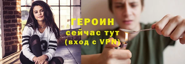 экстази Горняк