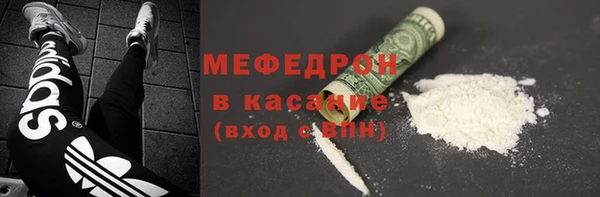 экстази Горняк
