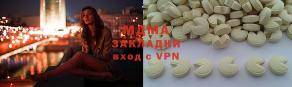 прущие крисы Горнозаводск