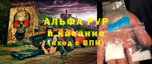 прущие крисы Горнозаводск