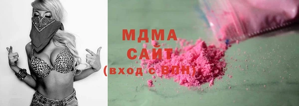 экстази Горняк