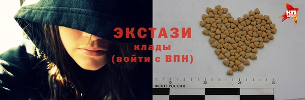 МДМА Горно-Алтайск