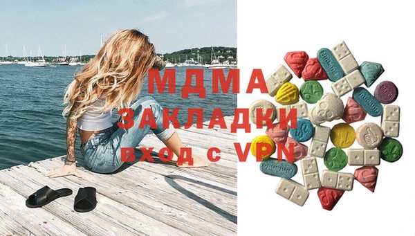 МДМА Горно-Алтайск