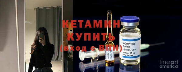 экстази Горняк