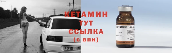 МДМА Горно-Алтайск