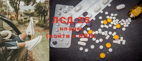 прущие крисы Горнозаводск
