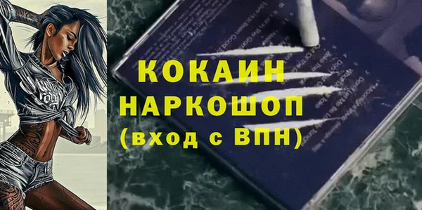 прущие крисы Горнозаводск