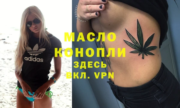МДМА Горно-Алтайск
