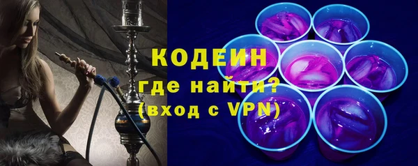 экстази Горняк