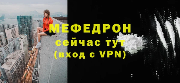 экстази Горняк