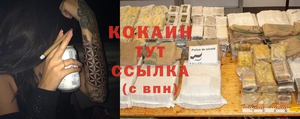 МДМА Горно-Алтайск