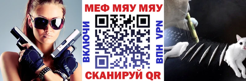 Мефедрон кристаллы цена мега ссылки Нефтеюганск