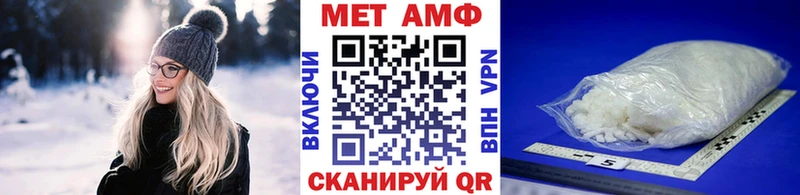 МЕГА как войти  Нефтеюганск  Первитин пудра 