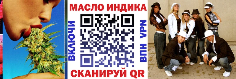 Дистиллят ТГК вейп  хочу наркоту  darknet клад  Нефтеюганск 